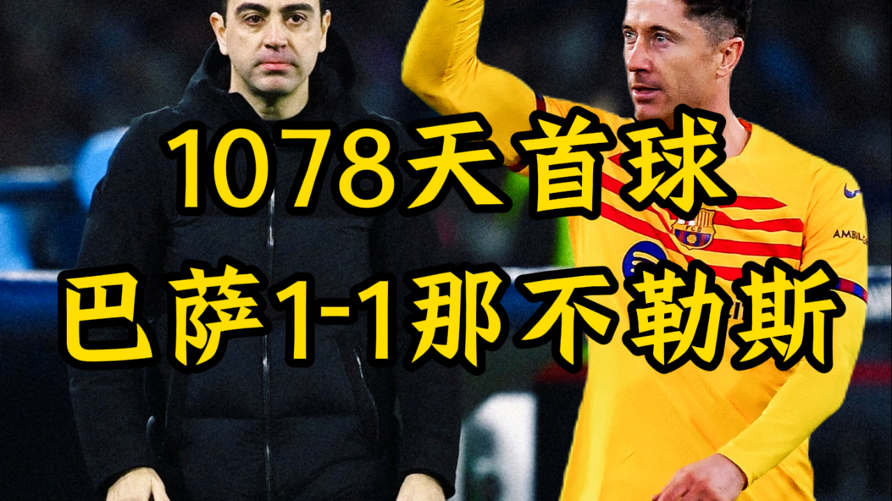 那不勒斯训练开放日，冲刺阶段造点机会引欢呼，欧冠在即，阵容厚度经受考验的简单介绍