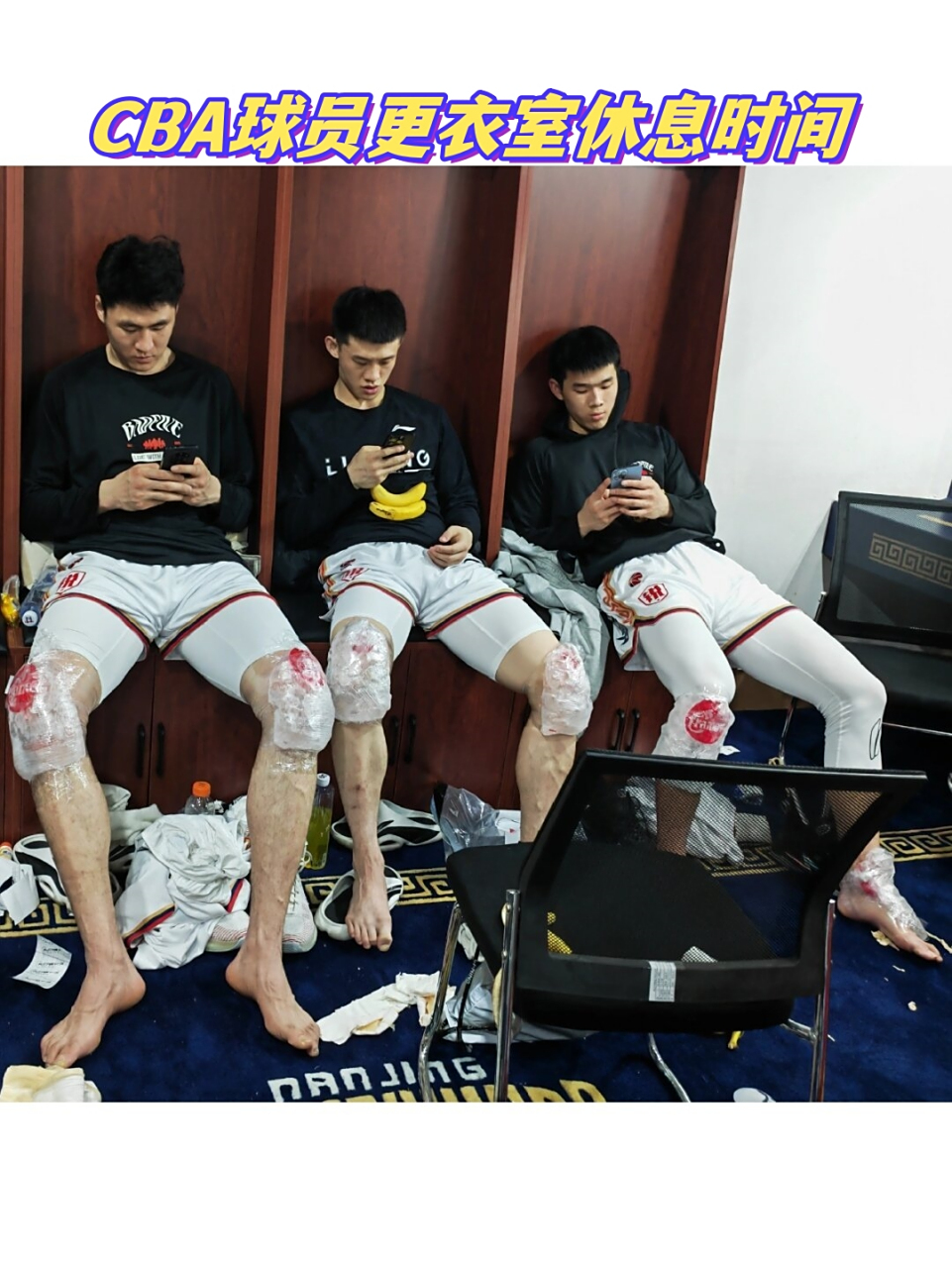 赛地聚焦——CBA常规赛今夜热度飙升，费城76人强势反弹，信心回归，更衣室氛围转暖的简单介绍